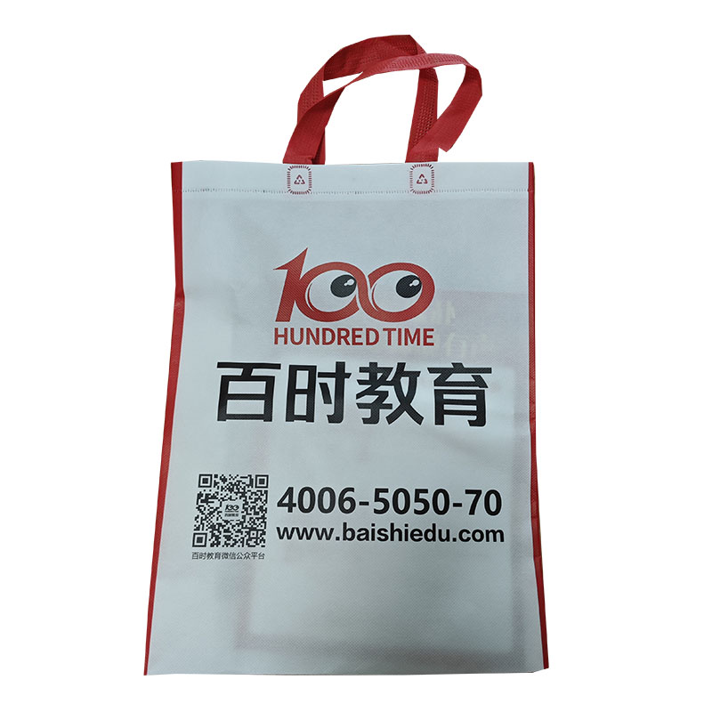 舟山TB01无纺布培训袋
