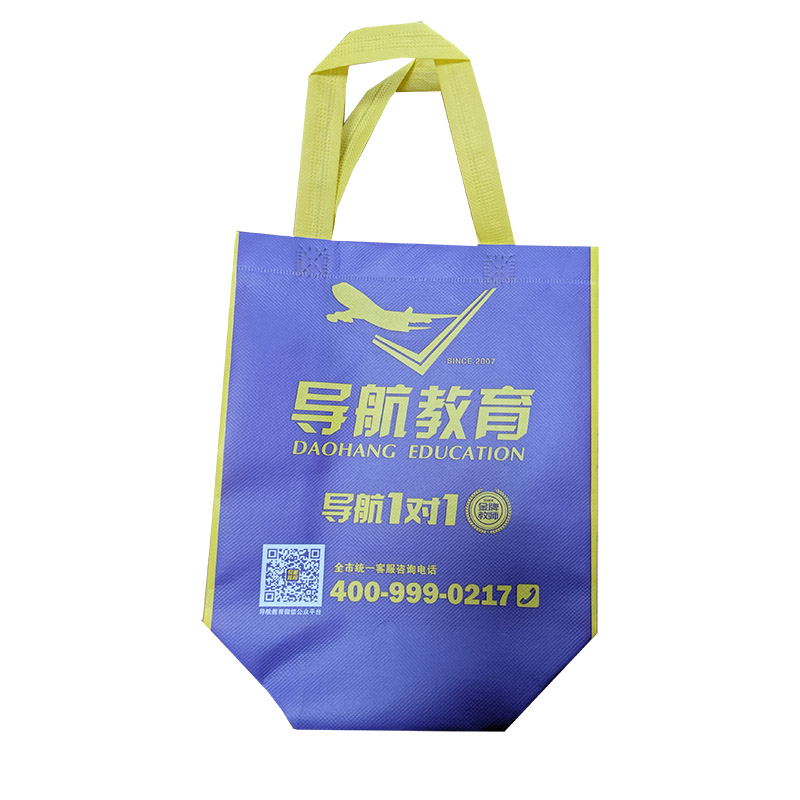舟山TB02 教培机构广告袋